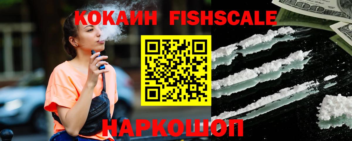 КОКАИН 99% Березники