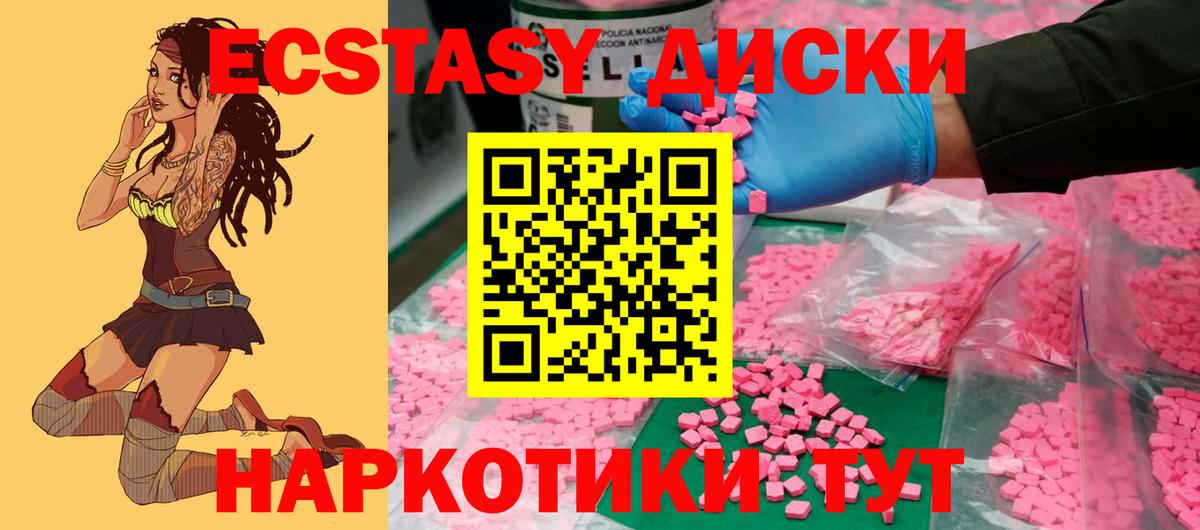 Березники  Экстази 280мг  сайты даркнета телеграм  ссылка на мегу ССЫЛКА  ЭКСТАЗИ Punisher  Вход с VPN  ЭКСТАЗИ 