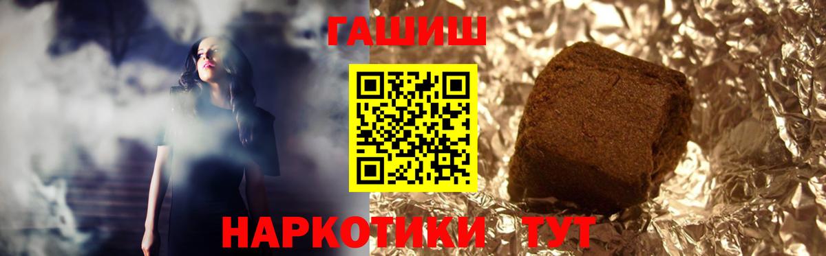 ГАШ Cannabis Березники