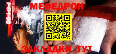 скорость mdpv Волжск