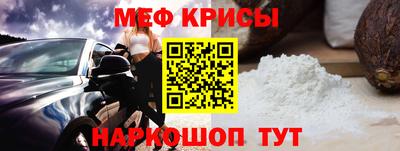 мескалин Волгодонск