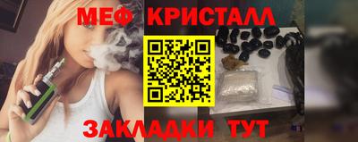 ALPHA-PVP Волжский