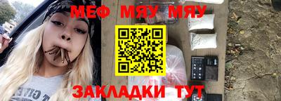 скорость mdpv Волжск