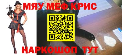 ALPHA-PVP Волжский