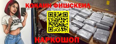 ALPHA-PVP Волжский