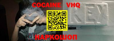 ALPHA-PVP Волжский