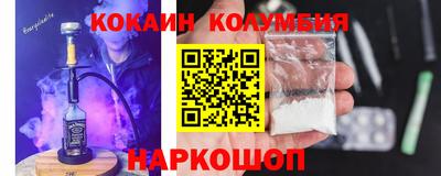 ALPHA-PVP Волжский