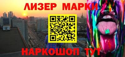 мескалин Волгодонск
