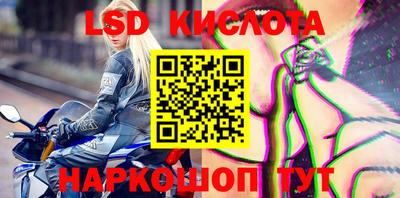 мескалин Волгодонск
