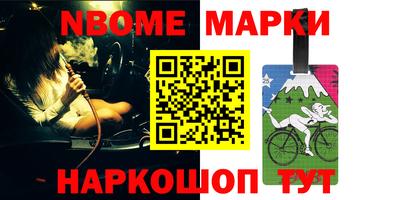 мескалин Волгодонск