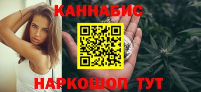 мескалин Волгодонск
