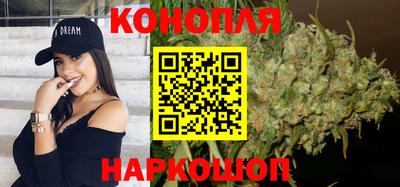 мескалин Волгодонск