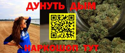 ALPHA-PVP Волжский