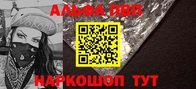 мескалин Волгодонск