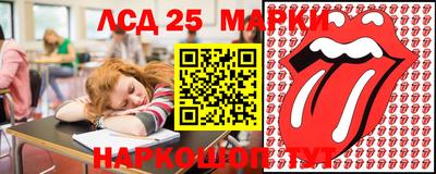 мескалин Волгодонск