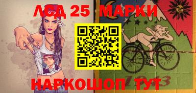 мескалин Волгодонск