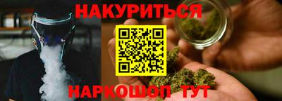 мескалин Волгодонск