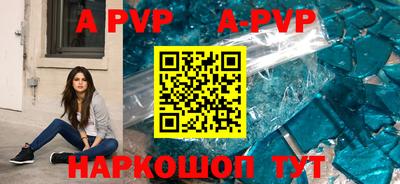 мескалин Волгодонск