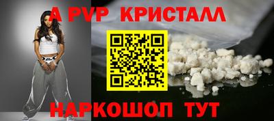 скорость mdpv Волжск