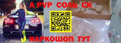мескалин Волгодонск