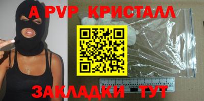 мескалин Волгодонск