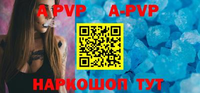 скорость mdpv Волжск