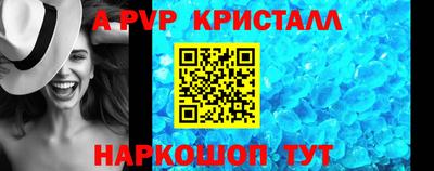 скорость mdpv Волжск