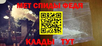 мескалин Волгодонск