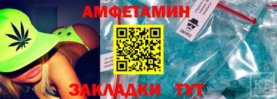 ALPHA-PVP Волжский