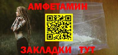 ALPHA-PVP Волжский