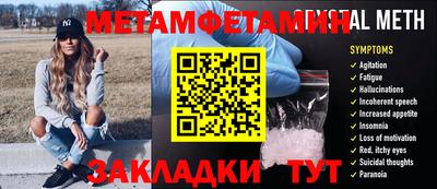 мескалин Волгодонск