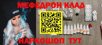 ALPHA-PVP Волжский