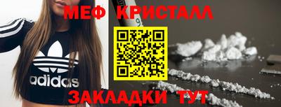 скорость mdpv Волжск