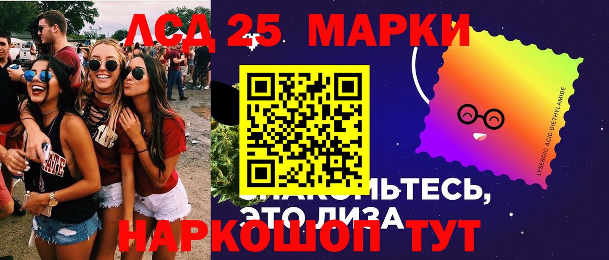 LSD-25 экстази кислота  ЛСД экстази  Вход с VPN  Березники  Лсд 25 экстази ecstasy 